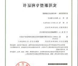 一种自清洁过滤装置  